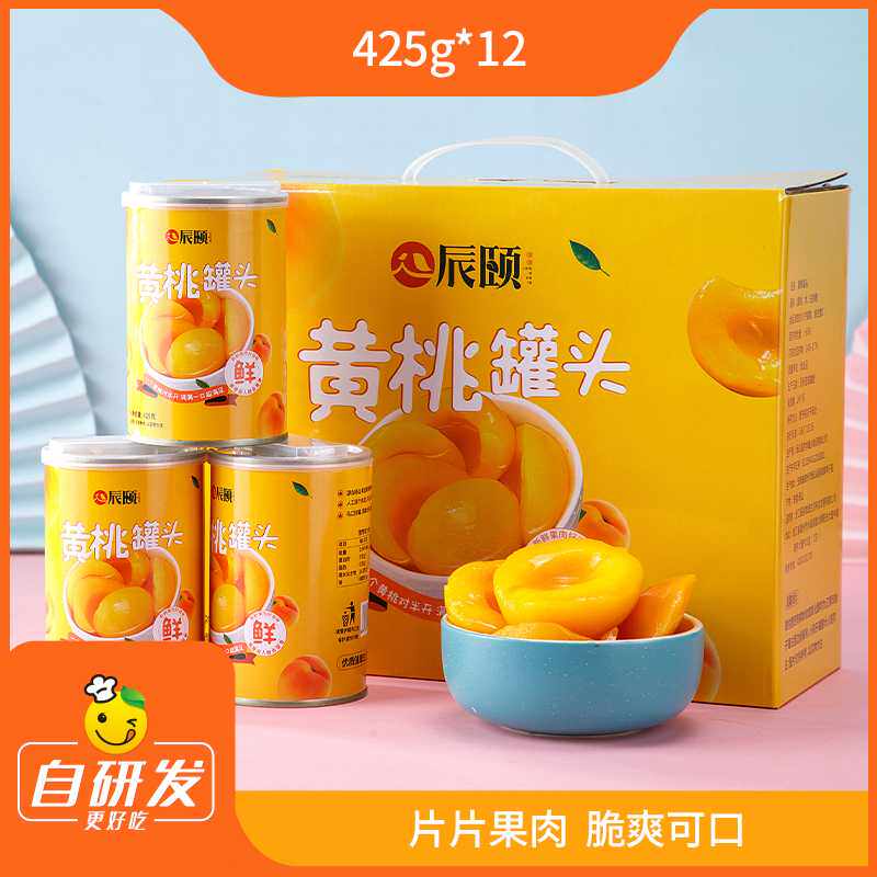 辰颐物语黄桃罐头5罐普通装/12罐礼盒装选用砀山黄桃脆甜爽口年货