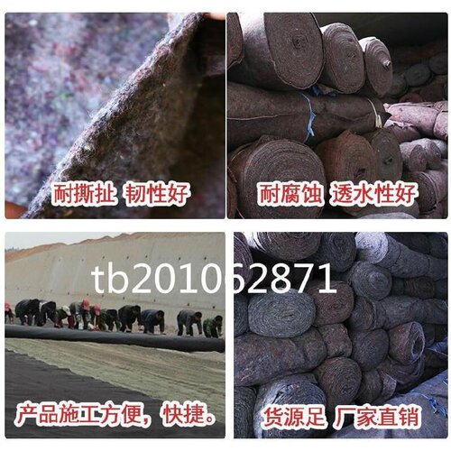毡 工厂土厚布打包菜种包树布加E工工程防渗膜沥青路面用毯子u.