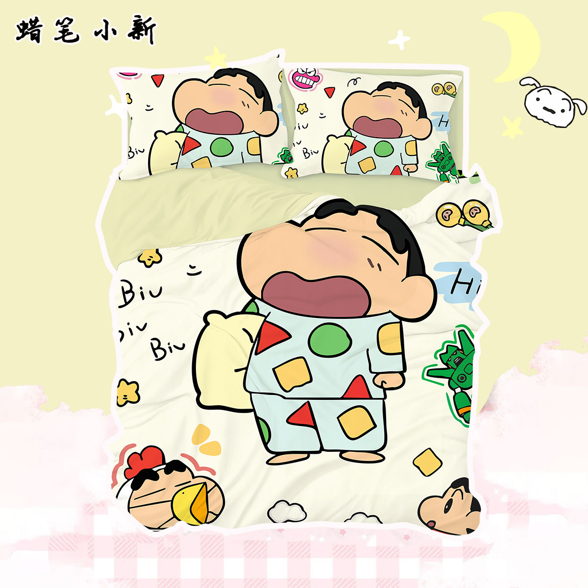 蜡笔小新卡通全棉四件套亲肤被套床单卧室学生宿舍纯棉床品三件套,床上用品,床品套件/四件套/多件套,淘宝优惠券,粉丝福利购,淘宝优惠卷
