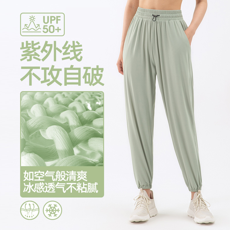 宁波大树服饰有限公司薄款阔腿垂感宽松束脚休闲防蚊防晒运动裤子