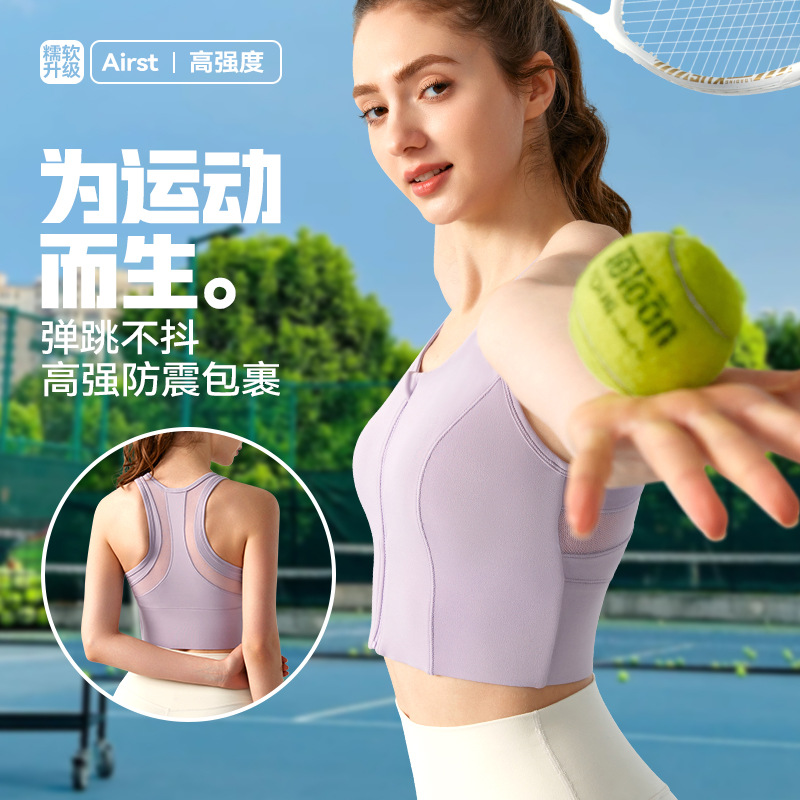 宁波大树服饰有限公司遮副乳运动背心带胸垫前拉链健身瑜伽背心夏