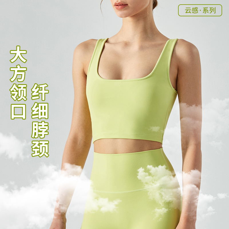 宁波大树服饰有限公司防震女带胸垫外穿健身跑步上衣瑜伽美背背心