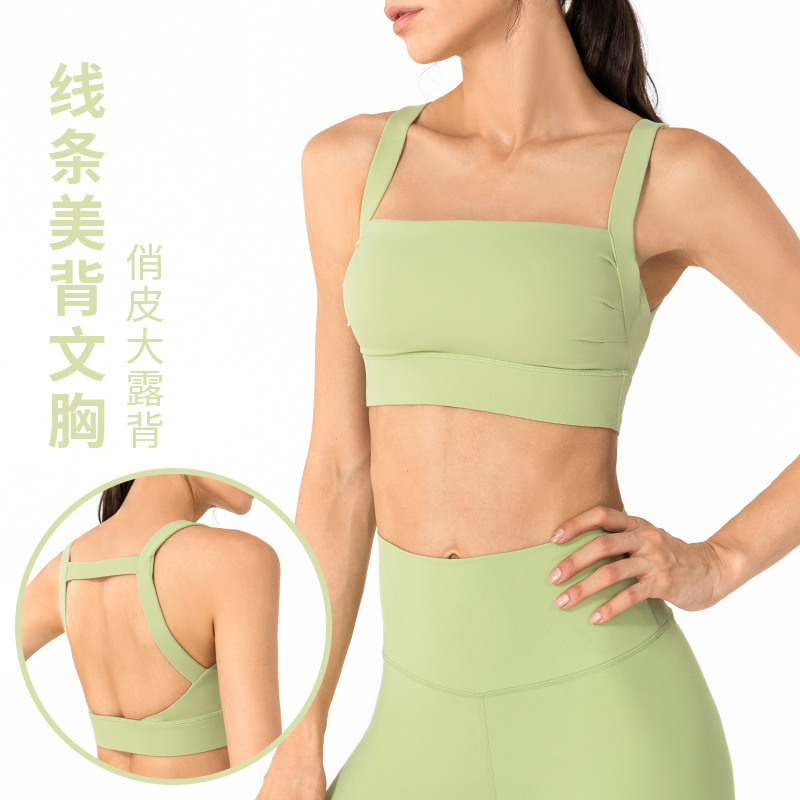 宁波大树服饰有限公司内衣女防震跑步瑜伽背心式健身文胸加大码夏