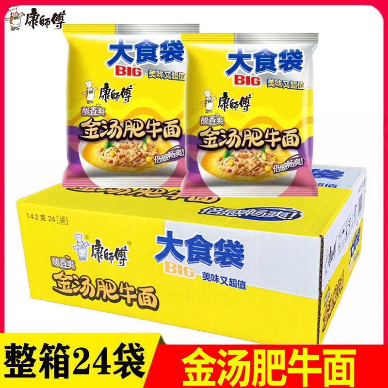 康师傅大食袋金汤肥牛面24袋