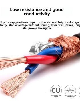 纯铜网RVSP2芯双绞屏蔽线二芯0.3 0.75 1.5平方音频通讯485信号线