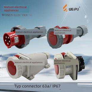 Weipu防水工业插头航空插座63A 3芯4芯5芯暴露隐藏座连接器防水IP