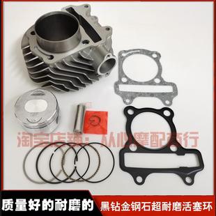 适用日雅150踏板摩托车RY150T 7安东尼斯150中缸缸套缸筒活塞环