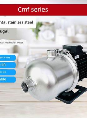 水泵CMF4-20T30T40T50T60T轻型卧式不锈钢多级离心泵增压泵