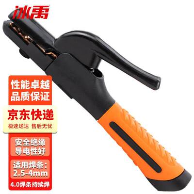 冰禹 BJY-66 工业级欧式电焊钳 加厚耐用焊把钳焊机钳子 500A