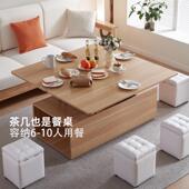 升降茶几变餐桌两用北欧多功能折叠客厅简约现代小户型收纳带四凳