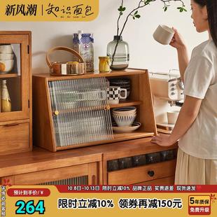 实木置物架杯子收纳柜家用餐桌碗柜餐边柜台面储物杯架桌面手办架