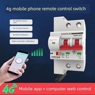 益维联4g遥控断路器主开关手机遥控开关空气物联网无线智能空气开