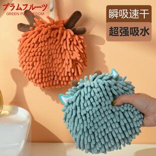 擦手球厨房抹布卫生间超强吸水毛巾家用可爱 加厚雪尼尔擦手巾挂式