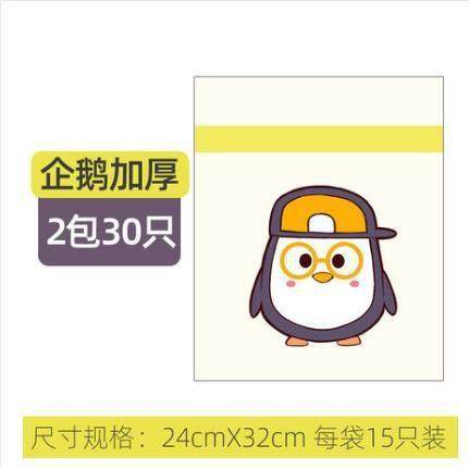 书桌粘贴式垃圾袋小学生用桌面可粘专用学校小号办公室儿童车载袋,家庭/个人清洁工具,呕吐袋,淘宝优惠券,粉丝福利购,淘宝优惠卷