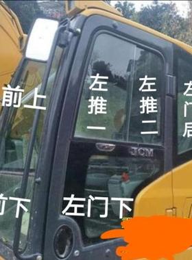 山推SE75怪手玻璃 210 215 235 245-9w挖土机前挡风玻璃玻璃门推