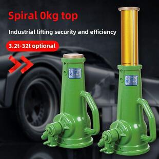 通润钢城原宝山螺旋千斤顶手摇机械螺旋顶矿山工程用顶3.2T-100T