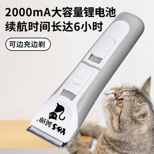 英绅宠物电推剪猫咪剃毛器宠物店专业美容猫狗推子剃猫毛修脚毛