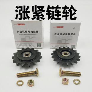 雷沃谷神谷王收割机配件大全涨紧炼轮10a18齿12a15齿涨紧炼条