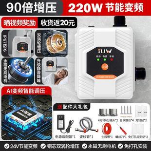变频增压泵家用全自动热水器永磁自吸泵小型静音220V管道加压水泵