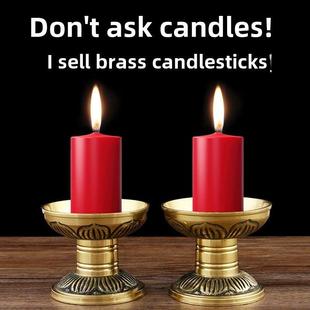 质感铜蜡烛台家用插针烛台座纯铜蜡烛底座黄铜覆古喜事春节香火盏