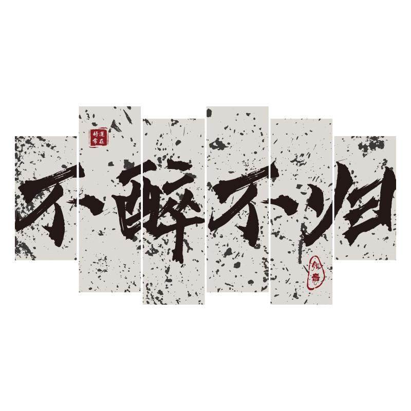 网红酒店墙面装饰创意烧烤餐饮文化布局覆古沙铁火锅炖菜风格背景,家居饰品,文化墙贴,淘宝优惠券,粉丝福利购,淘宝优惠卷