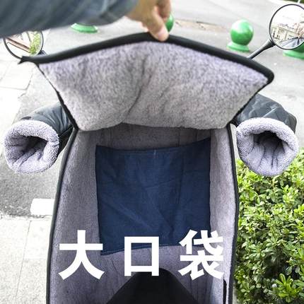 电动车挡风被冬季加绒加厚电瓶车分体式小型防水摩托车防风儿童