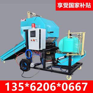 2025新款触控屏幕饲草牧草玉米秸秆青储打包机全自动打捆包膜All