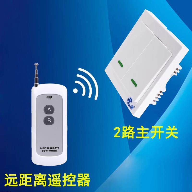 遥控开 关220v智能无线 线遥控家用灯具远程双切免布线 线电灯86,电子/电工,遥控开关,淘宝优惠券,粉丝福利购,淘宝优惠卷