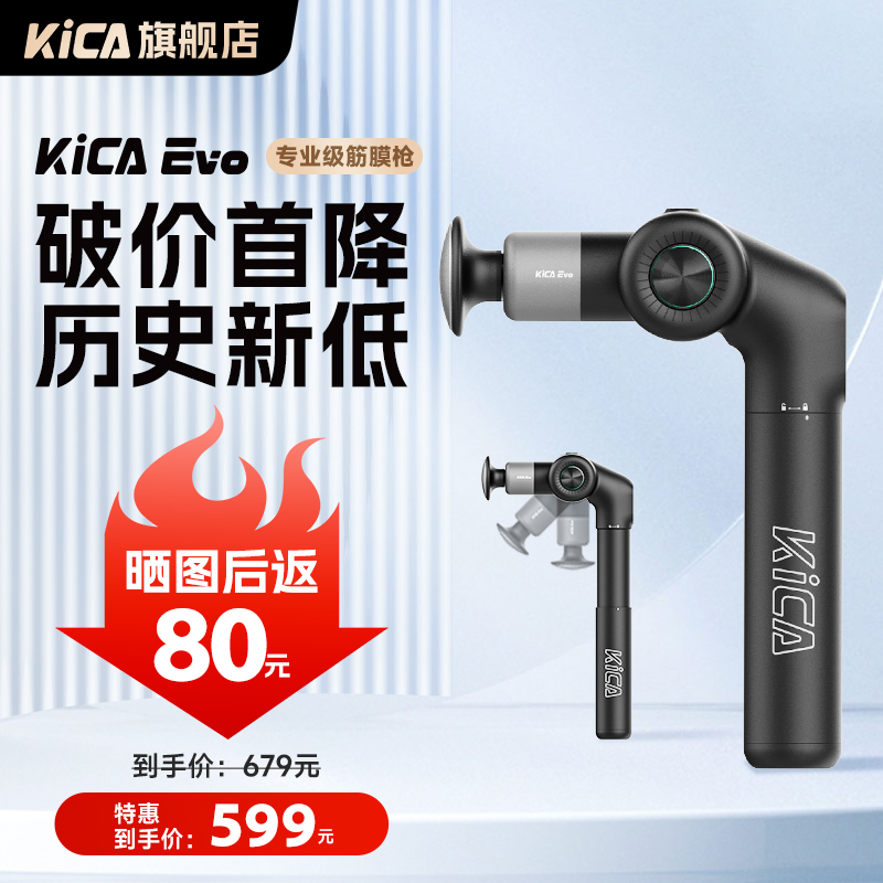 热敷肌肉放松可折叠伸缩筋膜枪