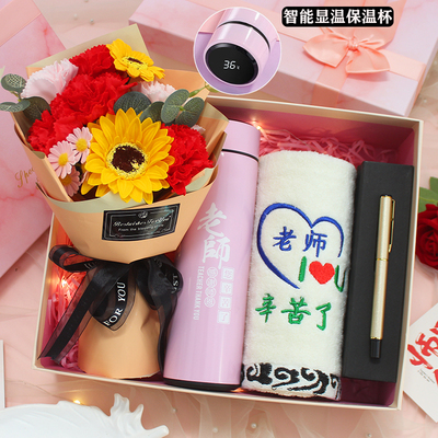 教师节礼物送女老师实用毕业季