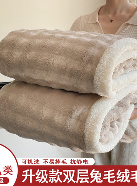 2025秋冬A类毛毯新款泡泡羊羔绒双层保暖宿舍小被子午睡沙发盖毯