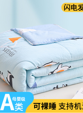 夏季空调被单人夏凉被薄款被子可机洗夏被卡通水洗棉学生宿舍夏天