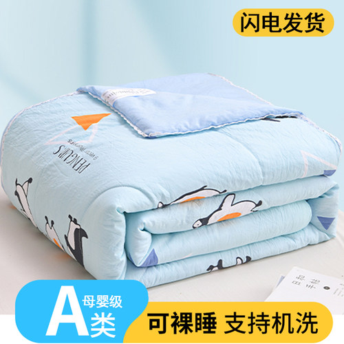 【亏本引流】空调被薄被子