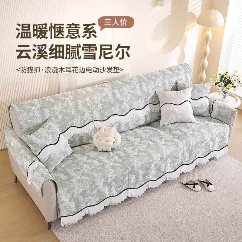 适用于各品牌电动功能沙发专用垫