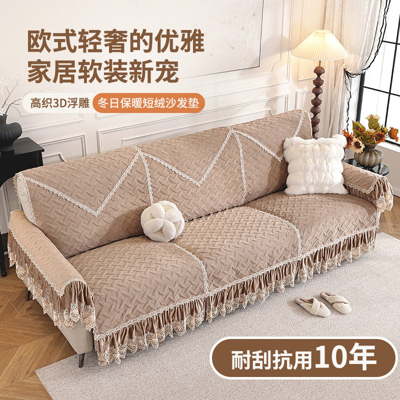 新款法式适用芝华士头等舱专用垫直排大三人位沙发套四季防滑坐垫,居家布艺,沙发垫,淘宝优惠券,粉丝福利购,淘宝优惠卷