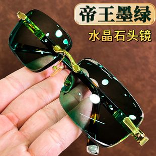高档墨绿水晶眼镜石头镜水晶石镜太阳镜高清时尚玳瑁色镜架