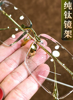 【真水晶石】老花镜纯钛镜框高清
