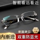 远近两用老花镜无框时尚 商务花镜德国车房内渐进高清双重防蓝光 款