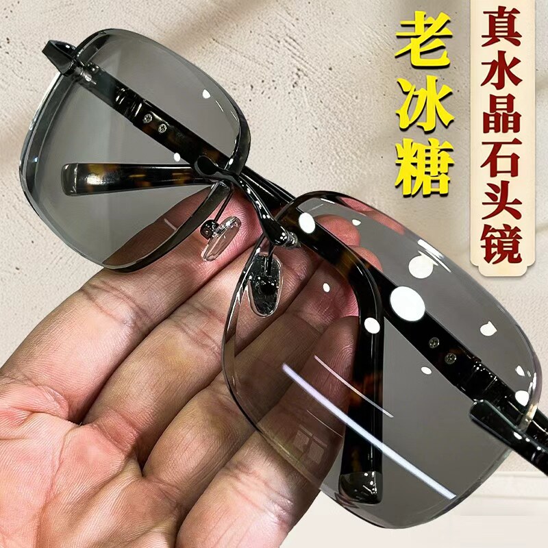 真水晶眼镜太阳镜男女款冰糖老料茶色石头镜高档遮光墨镜润目养眼