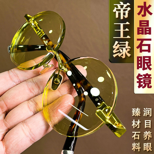 高档竹叶青石头眼镜复古圆形