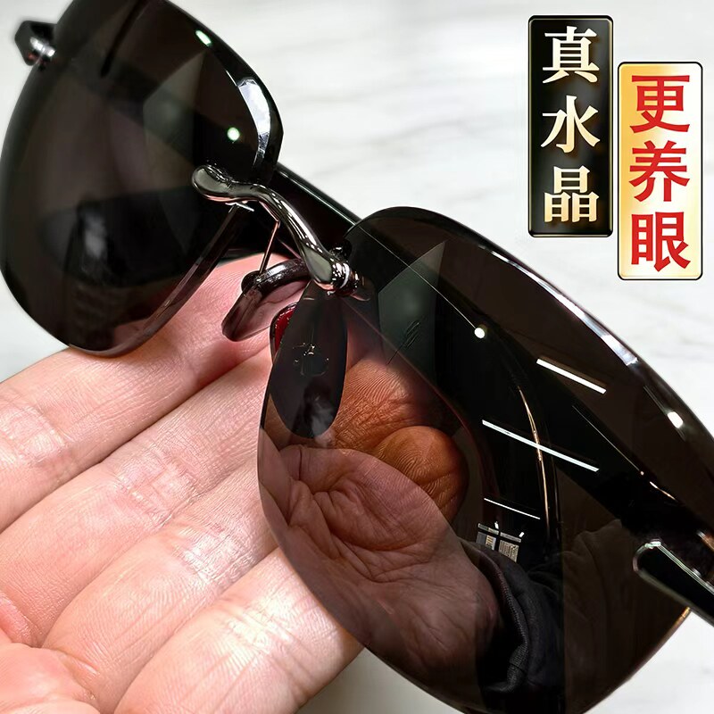 东海水晶太阳镜男女同用遮阳墨镜老油料茶色石头镜清凉润目养眼镜
