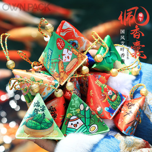 饰汽车挂饰 端午节三角艾叶香囊印花香包挂件汉服随身装 own pack