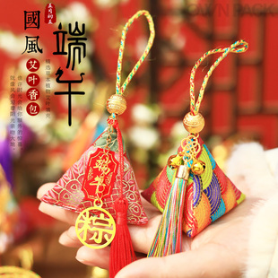 own pack端午节侧挂流苏汉服随身艾叶香包香囊物业商场活动小礼物