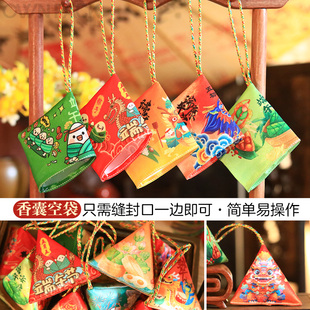 own 端午节创意彩印三角香包空袋随身香囊DIY艾叶中草药袋子 pack