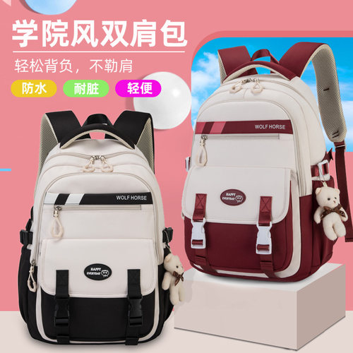 减负护脊小学生书包男