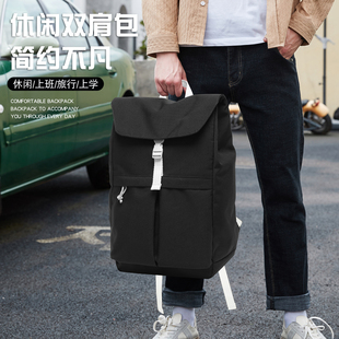 书包男士商务旅行女电脑背包男款休闲大学生上班通勤大容量双肩包