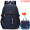 Treasure Blue Matching Blue Study Bag Plus Regular Edition