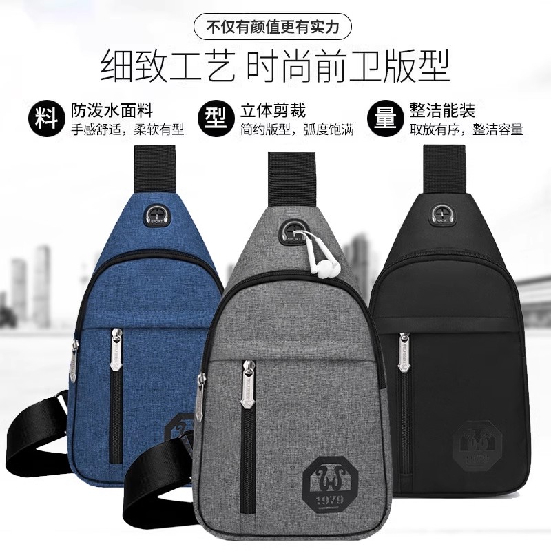 胸包男士背包休闲运动牛津布胸包