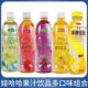 娃哈哈葡萄汁500ml水蜜桃味水晶葡萄味橙汁果味混合饮料休闲饮料