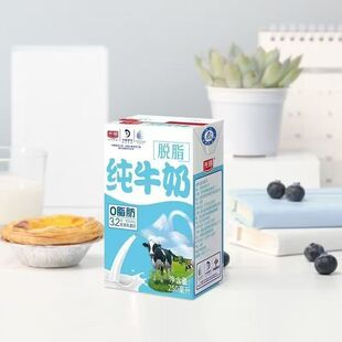 9月产光明脱脂纯牛奶250ml*20盒低脂肪纯牛奶儿童学生成人早餐奶